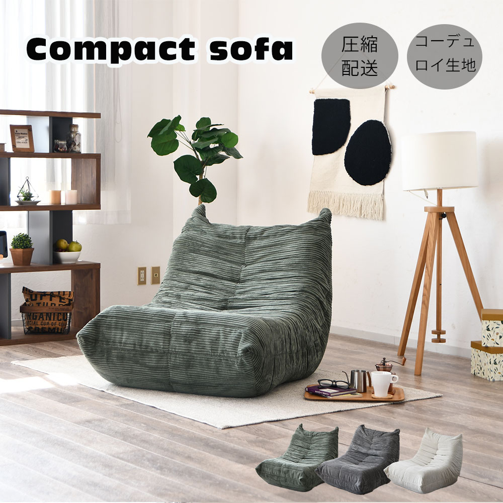 【15％OFFｸｰﾎﾟﾝ散り散り】長いす 1P 幅80 一人用 パウダーコンパクト 締め付ける コール天 一人用長いす 座り分かりやすい すべらない 腰掛け 2P 3P 今めかしい ヴィンテージ ワンルーム 一人暮らし 貨物輸送無料