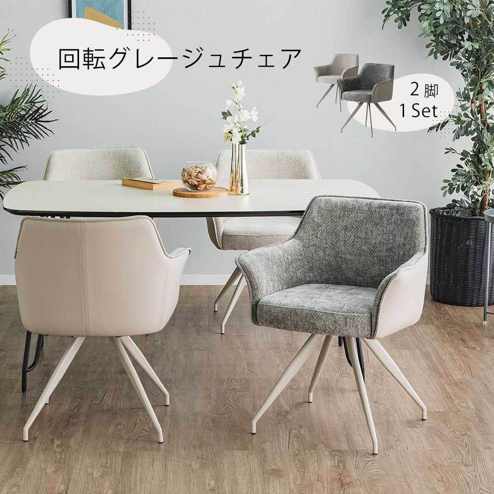 楽天市場】【20時〜ﾏﾗｿﾝｾｰﾙ15％off】チェア 椅子 ダイニング カフェ