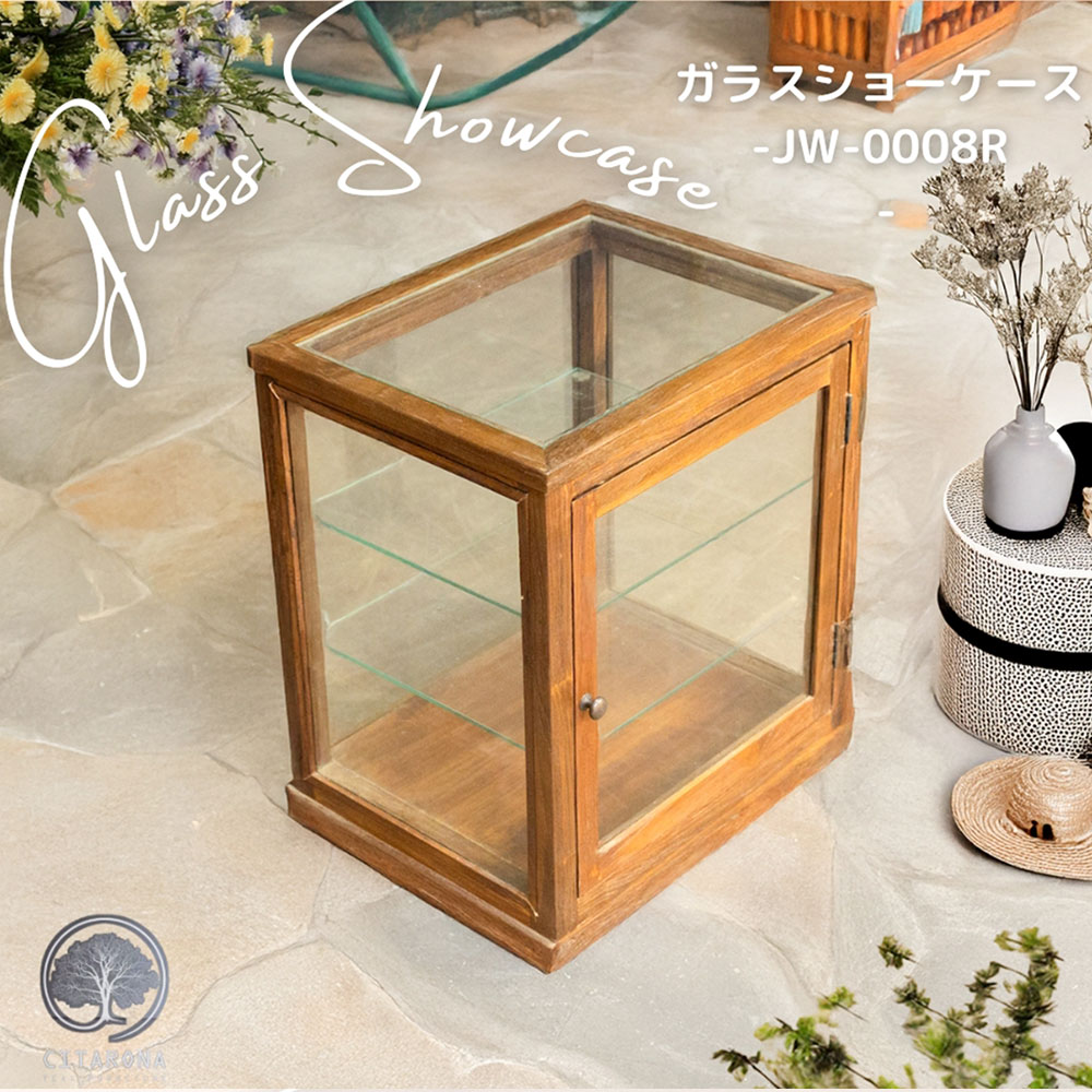 アンティークなガラスキャビネットチェルシーコレクションケース【コベントガーデン】 新品・5営業日で発送】コベントガーデン （コベント・ガーデン