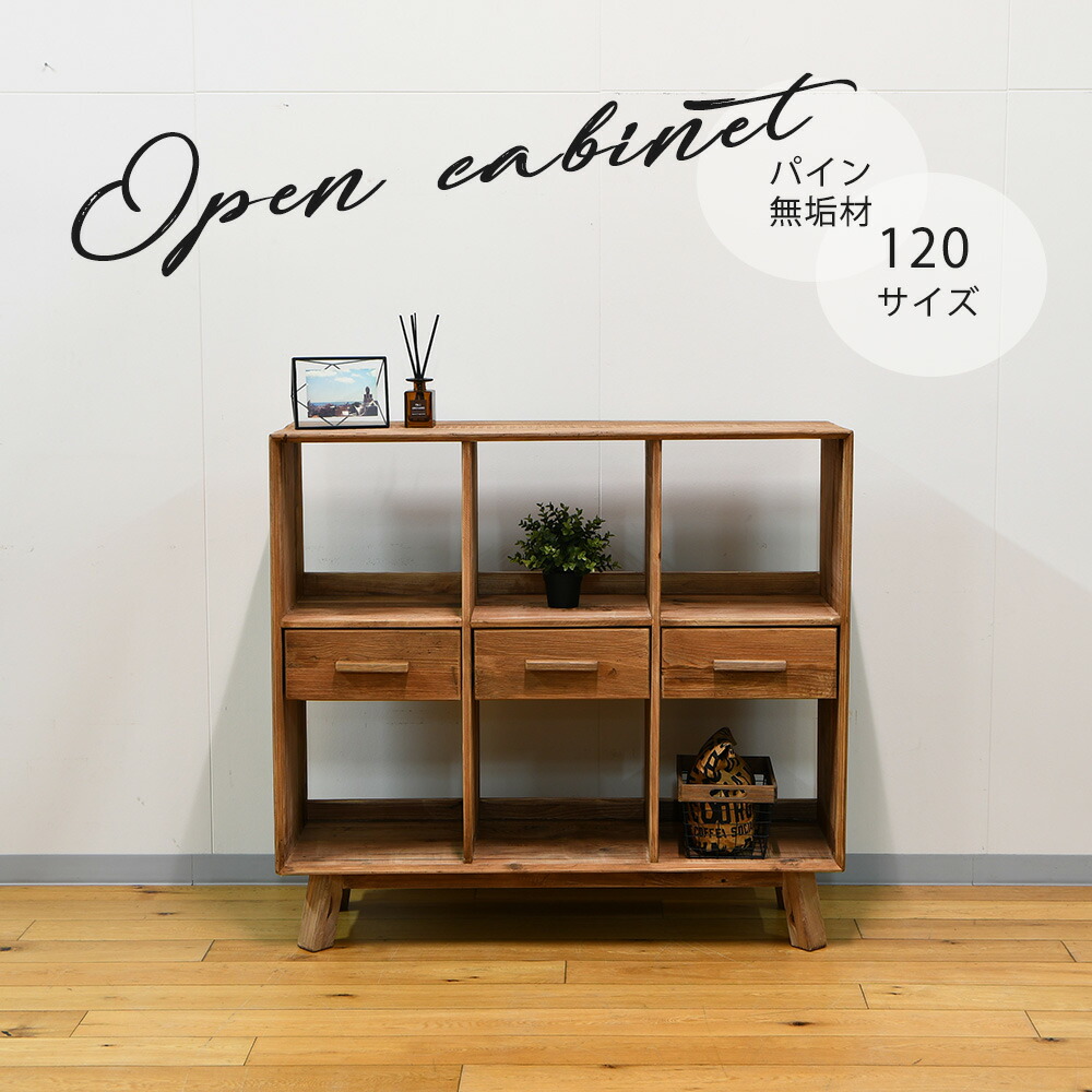 楽天市場】【15日は15％offｸｰﾎﾟﾝ】ウォールナット無垢 4段ローチェスト