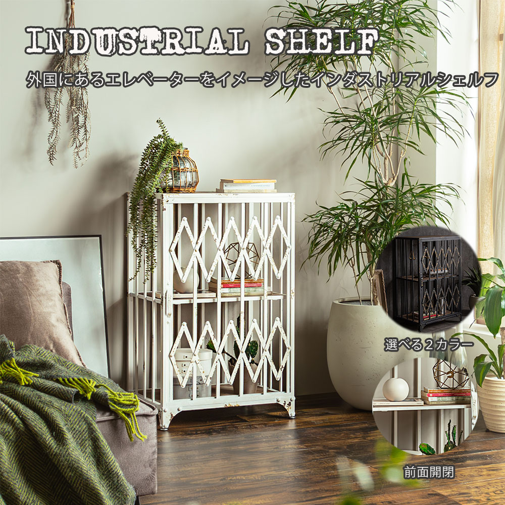 楽天市場】【ﾏﾗｿﾝｾｰﾙ15％off×P4倍】棚 シェルフ エレベーターシェルフ