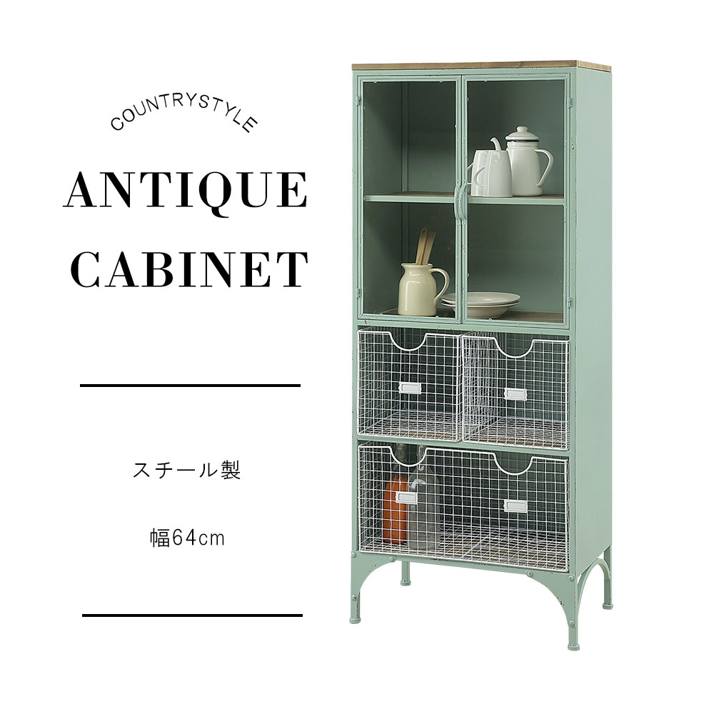 【15％OFFｸｰﾎﾟﾝ別れ別れ】シェルフ 納める 幅64糎 高さ152糎 カントリー 北欧 ライトグリーン ペパーミント緑であること 勝手もと 2階建てバス御部屋 昼ご飯 大電気容量 今めかしい 喫茶店 納める棚 緑であること 収納家具 見せびらかす 硝子扉 貨物輸送無料