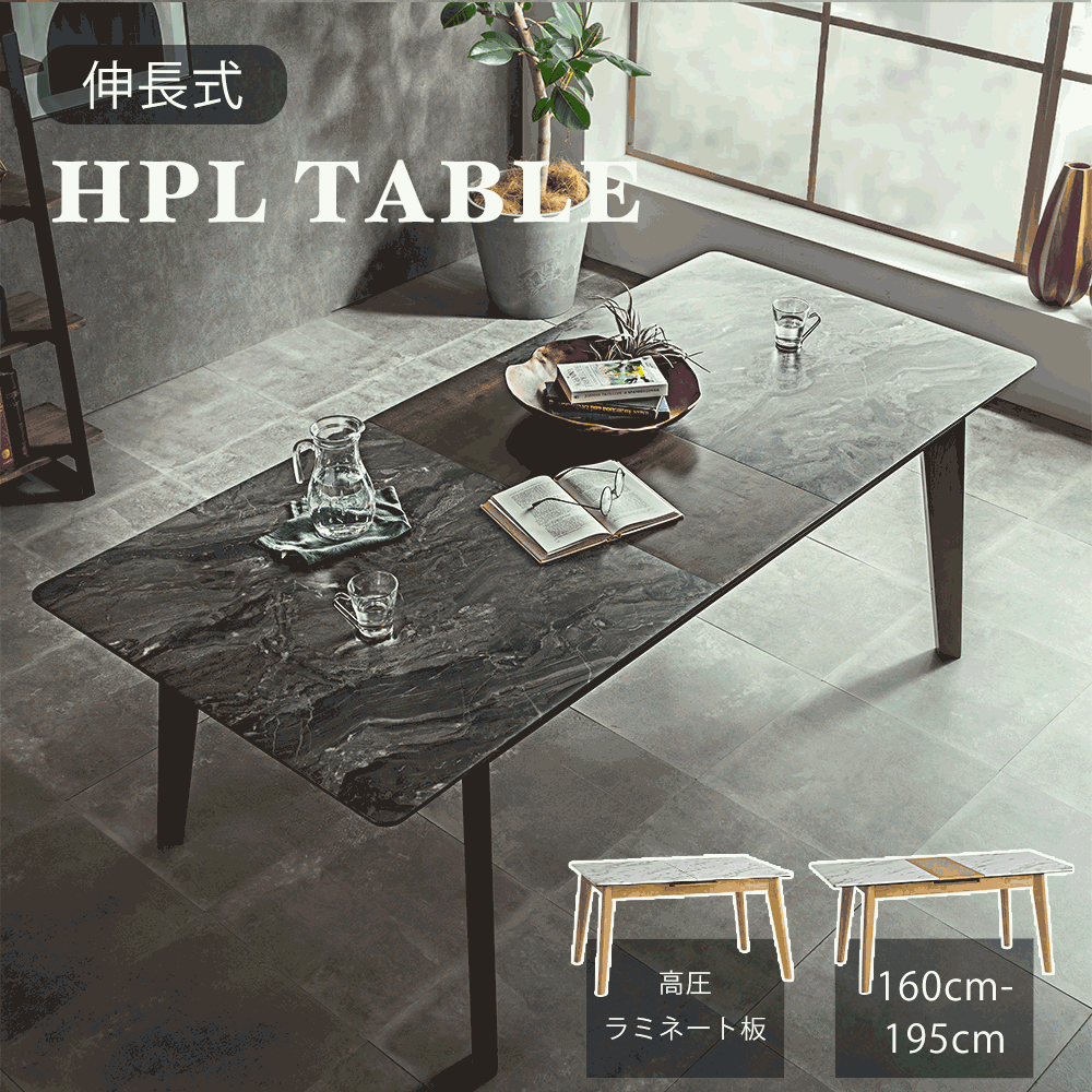 ドイツLubke社製　　ダイニングテーブル　　伸長式 ドイツLubke社製 ダイニングテーブル 伸長式 ドイツLubke社製