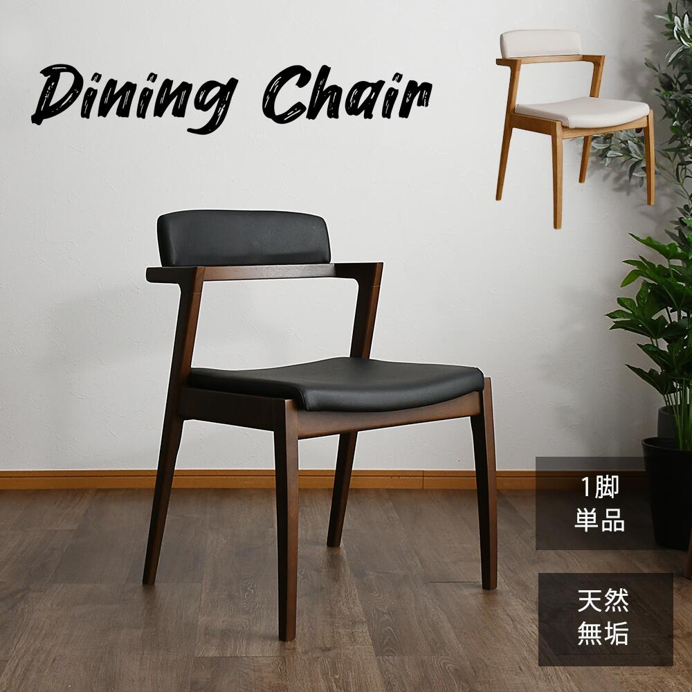 ピンクのボタン留めアームチェア フリンジ付き／② 楽天市場】アイアン チェア ピンク イス 椅子 ゴールド モダン