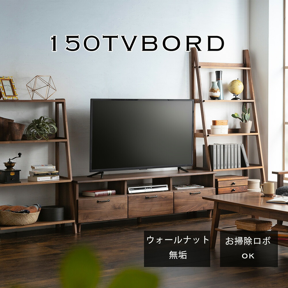 アイアン テレビボード TV台 インダストリアル テレビ台 200cm 木製 完成品 テレビボード 200cm以上 ローボード