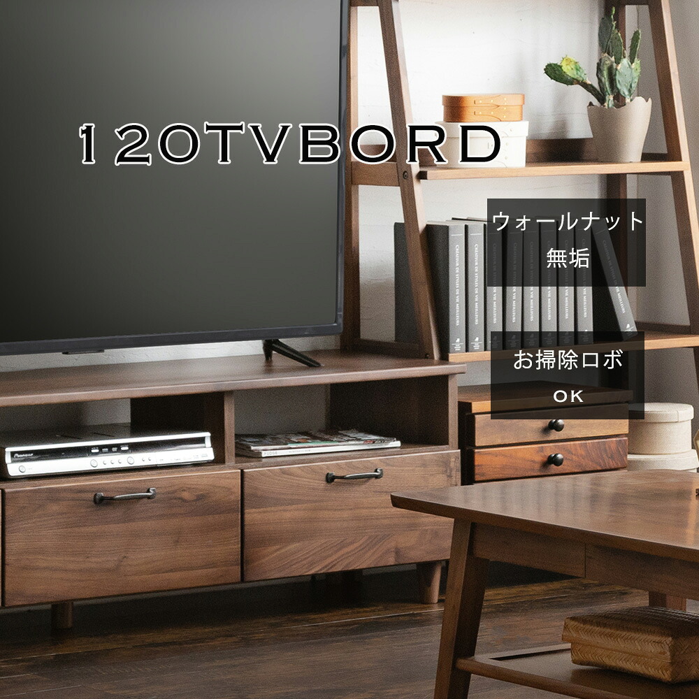 楽天市場】【1-3日はP20倍!!】インダストリアル TVボード テレビボード