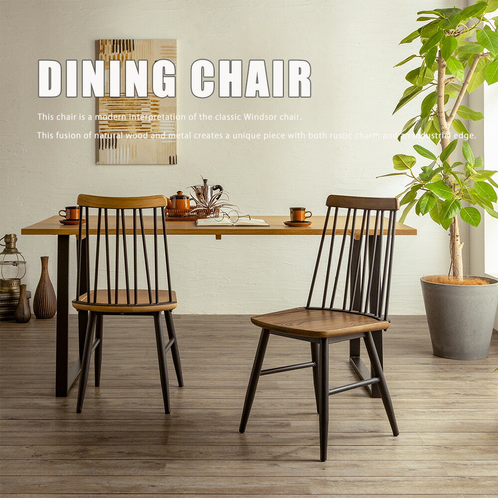 楽天市場】【11日は11％off!】インダストリアルダイニングチェア