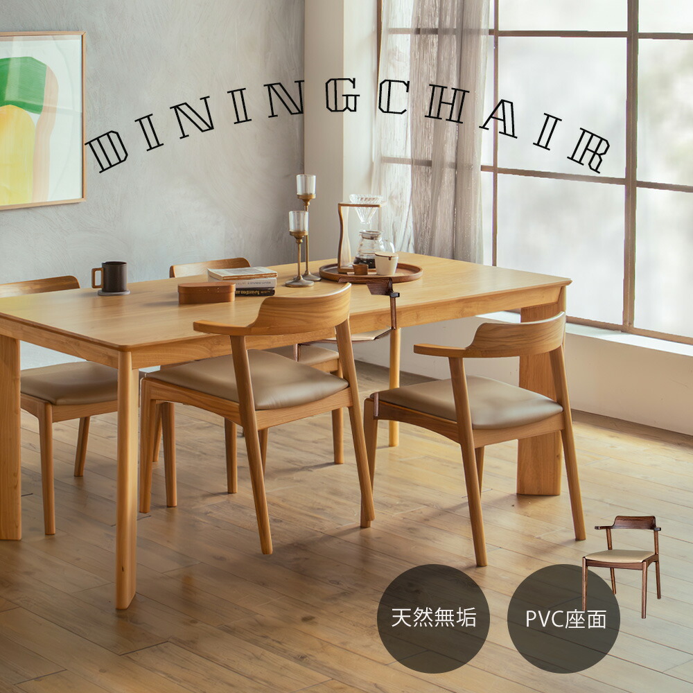 楽天市場】【ｻﾀﾃﾞｰｸｰﾎﾟﾝ10％off】インダストリアルダイニングチェア