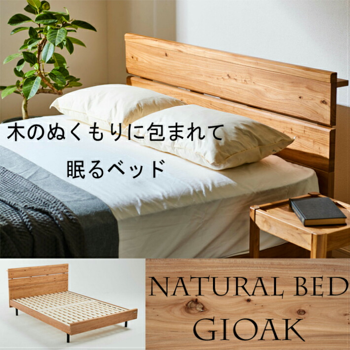 人気再入荷！北欧風コンセント付きベッドフレーム　セミダブル（SD） 15％セール中！北欧風 ベッドフレーム コンセント付き（SD）BROWN