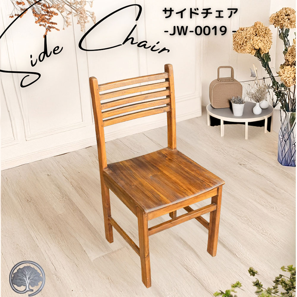 【ﾏﾗｿﾝ15％OFF】チェア 椅子 アンティーク 木 木製 チーク アンティーク アンティーク加工 ブラウン 1脚 カントリー 高級感 送料無料
