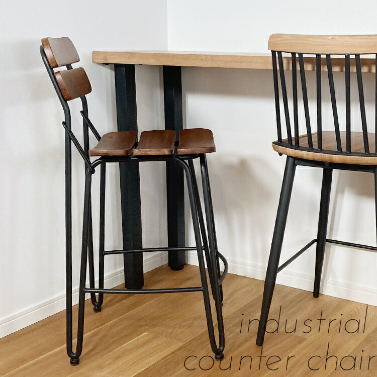 USA・アイアン・インダストリアルスタイル バーチェアー・回転式丸チェアー アイアン カウンター チェア インダストリアル アンティーク