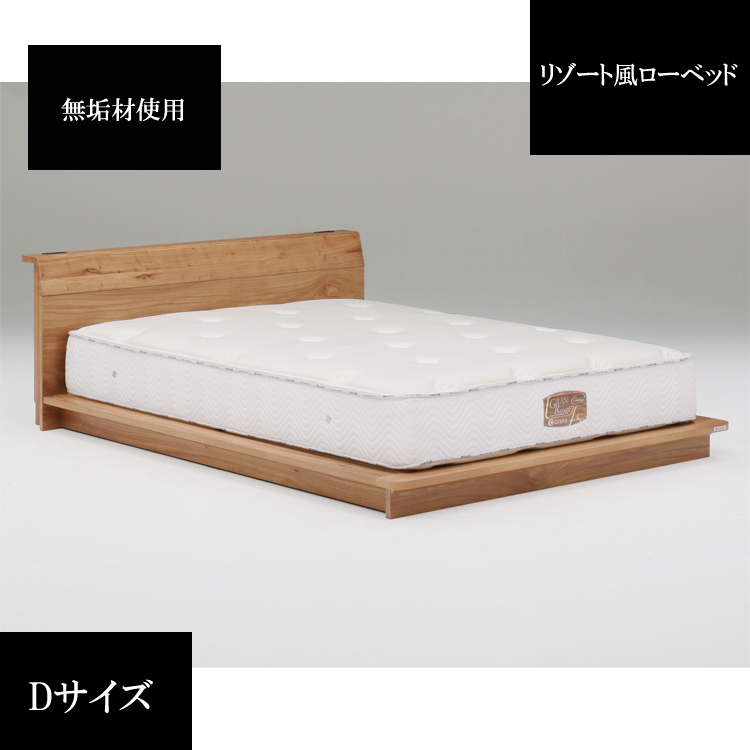 【楽天市場】【1日限定15%off】 ホテルライク シングルベッド