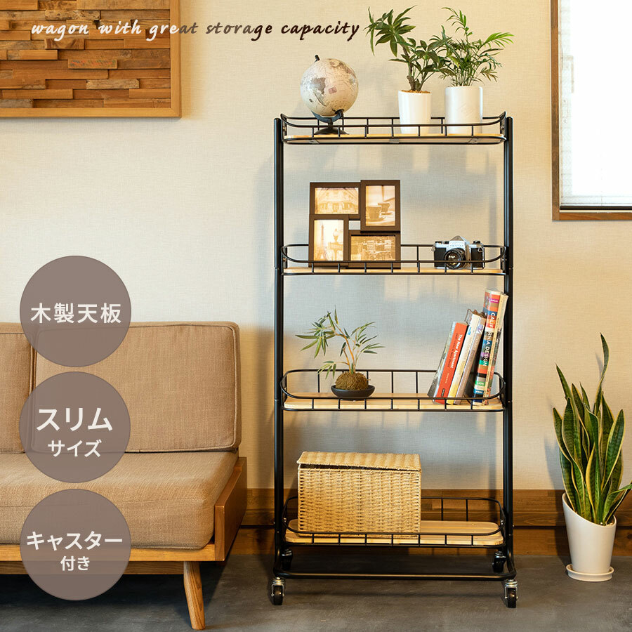 IKEA/イケア/通販】NIKKEBY ニッケビー チェスト（引き出し×4