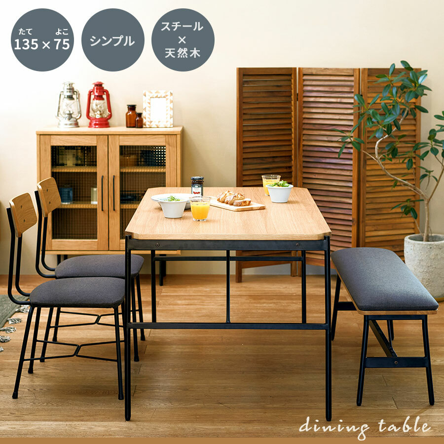 楽天市場】【ﾌﾞﾗｯｸﾌﾗｲﾃﾞｰ15％off】ダイニングテーブル 机 おしゃれ