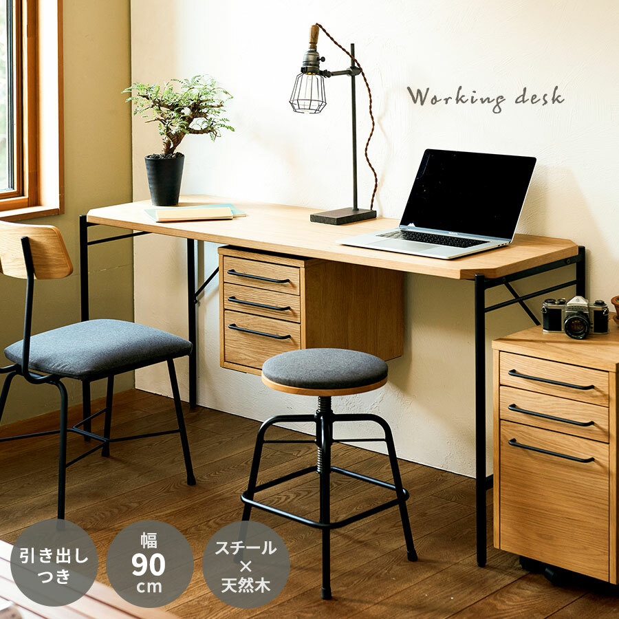 デスク 71cm x 45cm 引き出し付き*8 収納付きデスク（シンプルデスク・書斎デスク・作業机・テレワーク