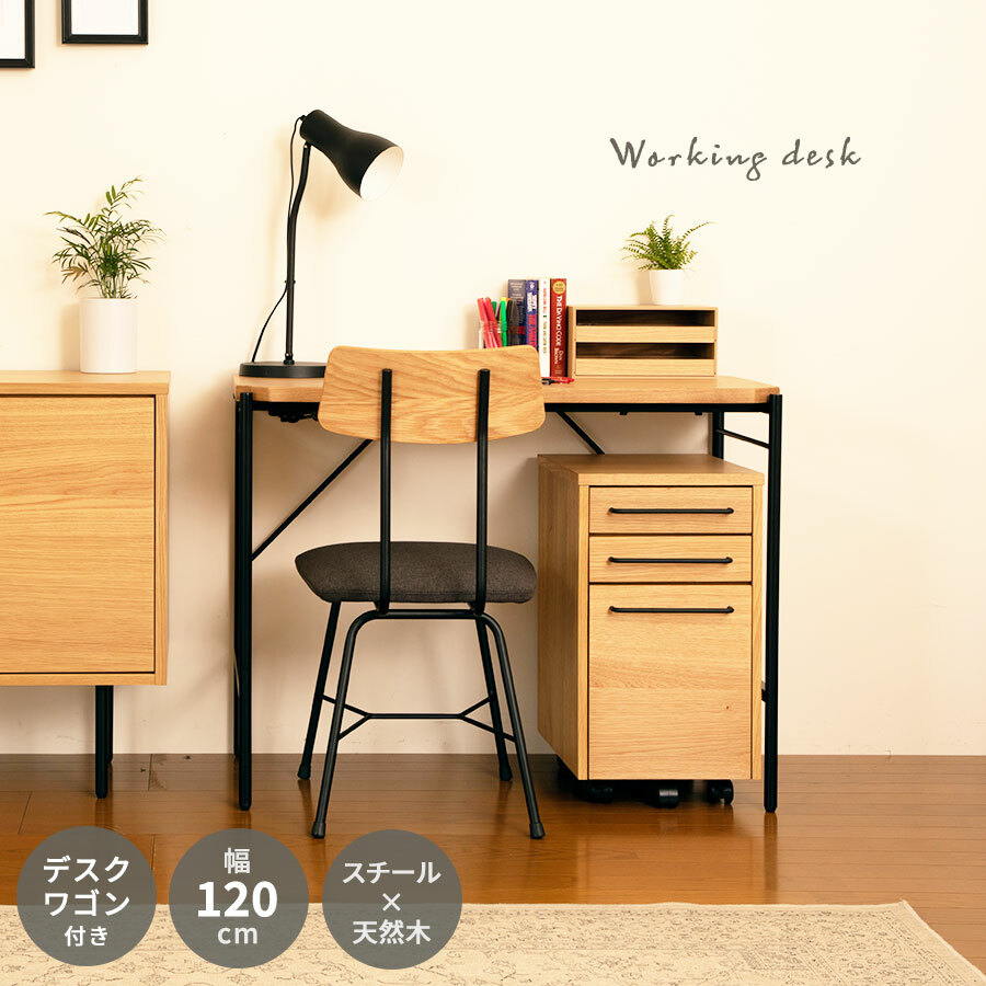 お*ん様 デスク木製机フォルミオ北欧オシャレ デンマーク椅子シンプル ワゴン お*ん様 デスク木製机フォルミオ北欧オシャレ デンマーク椅子