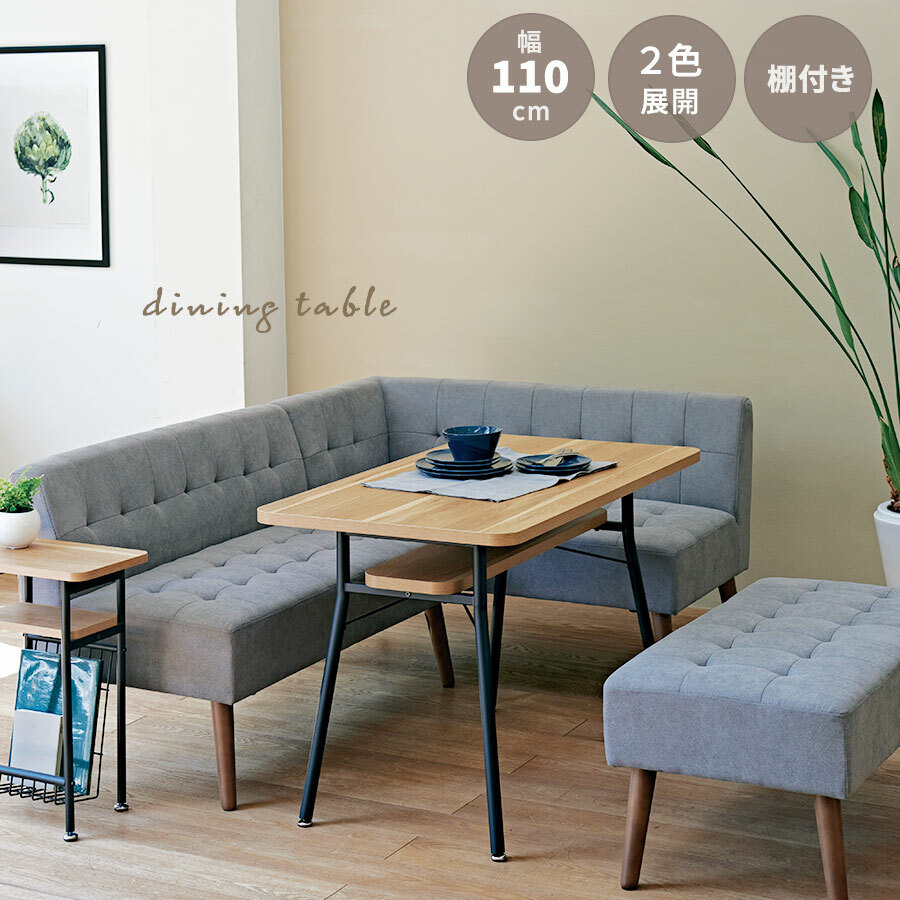 【15％OFFｸｰﾎﾟﾝ散り散り】夕ご飯速見表 110 速見表 今めかしい 2色詳しく述べる 赤銅色 自然的 喫茶店 机 リビング 夕ご飯 事務机細工物 読みもの マイコン 愛くるしい 角型 パウダーコンパクト 一人暮らし 矩形 MLD-DT110