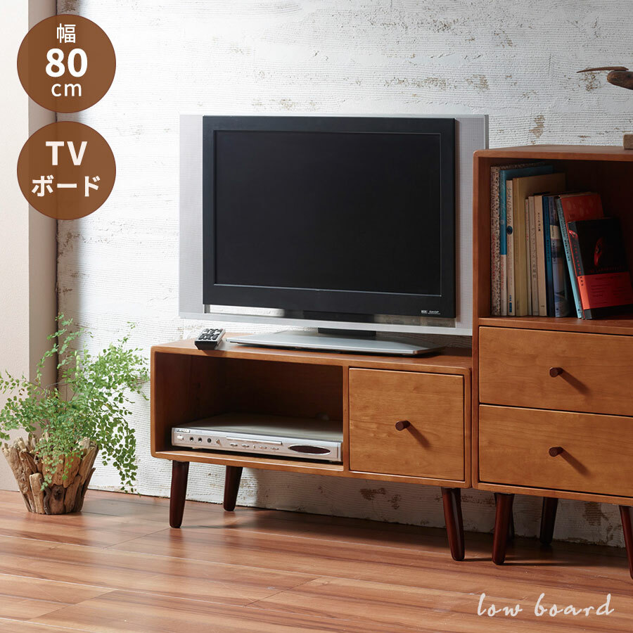 テレビ台/ローボード レトロ調 W100 テレビ台/ローボード レトロ調 W100
