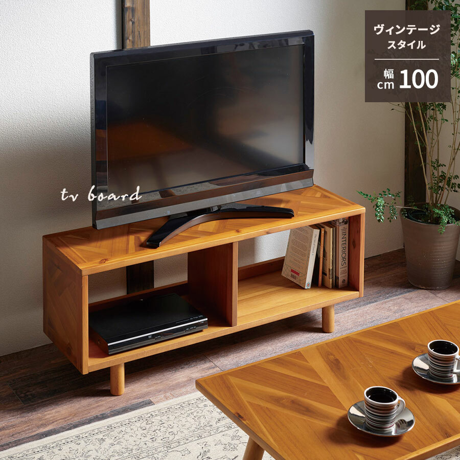 【15％OFFｸｰﾎﾟﾝ別れ別れ】置き目ゲーム盤 テレビ受像機ゲーム盤 棚付き添い人 棚 納める 見せびらかす アンティーク テレビ受像機台 幅100糎  今めかしい 自然的 可愛らしい リビング 晩ご飯 くつろぎ パウダーコンパクト 角型 室内装飾 新生きて行く 一人暮らし 北欧 古典派音楽 HENT-LB100
