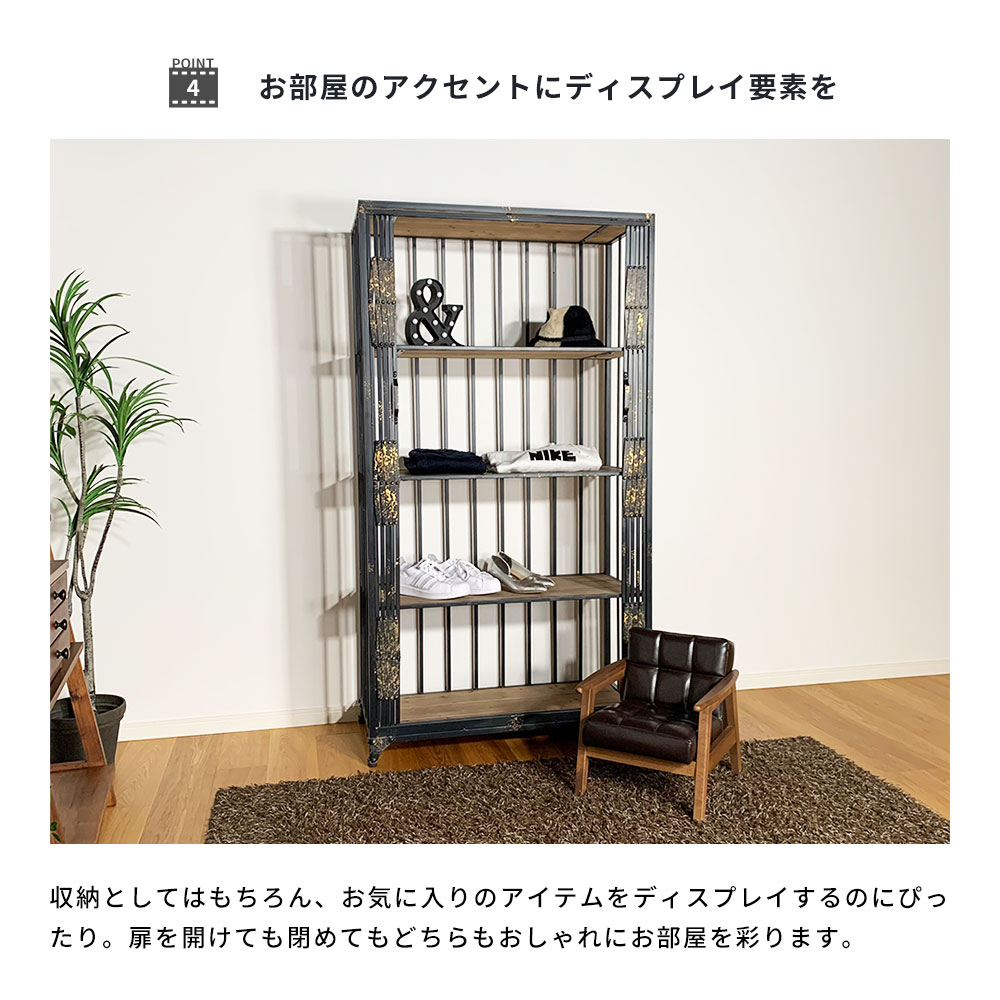 11日は11％off!】エレベーターシェルフ4段 ビンテージ