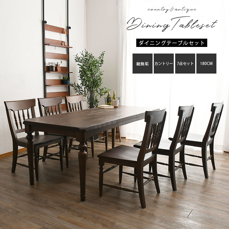 楽天市場】クラシックデザインダイニングチェア2脚セット アカシア無垢