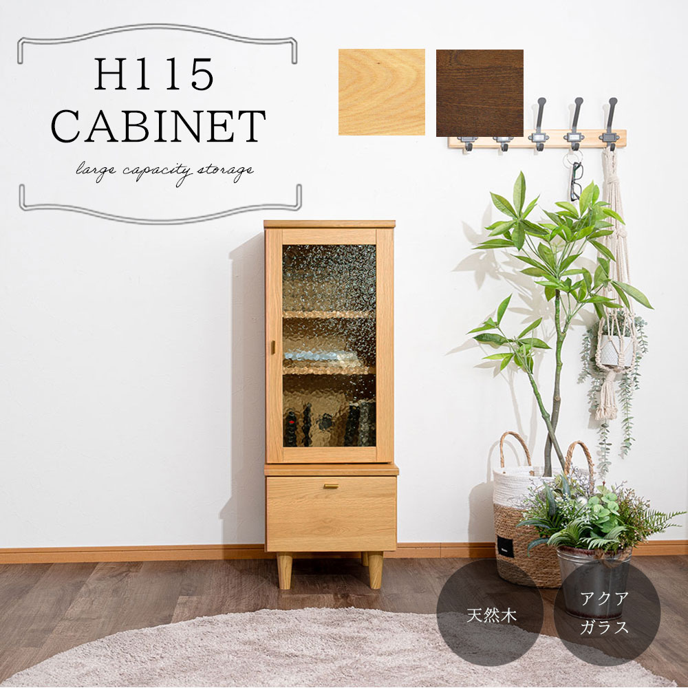 楽天市場】【大感謝祭】コーナーキュリオケース 高さ175cm