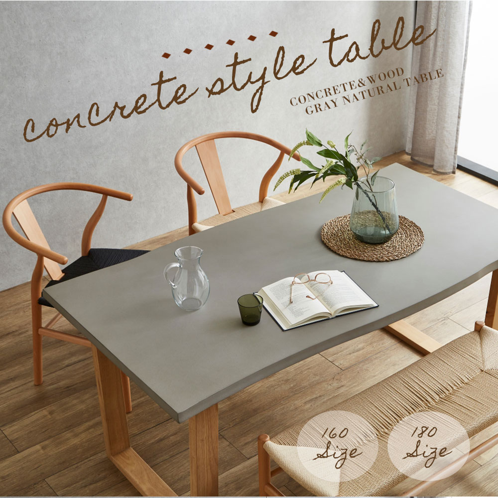 ※ スタイリッシュダイニングテーブル 単品 グレー [8063] セラミック ダイニングテーブルセット グレー ホワイト 白 4人用