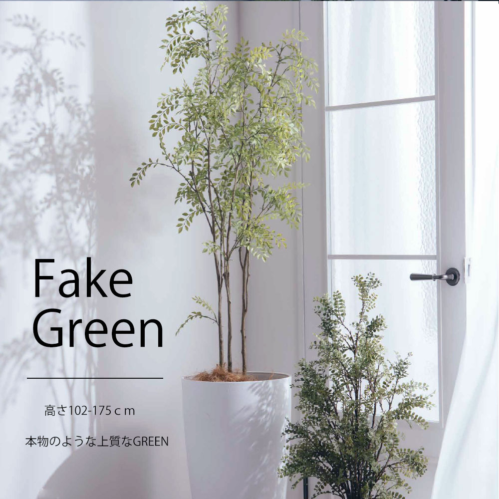 【21-24日最大P10倍】フェイクグリーンどうだん シルク トネリコ グリーン 緑 インテリア 緑のある暮らし エコ 手入れ不要 衛生的 子育て 安心 リアル 上質 おしゃれ 人気 送料無料｜DELTA STYLE