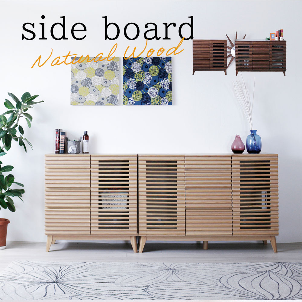 楽天市場】【27・28はP10倍！】70サイズ フラップキャビネット