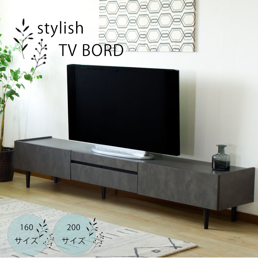 楽天市場】【30日15％off】ローボード テレビボード 棚付き 棚