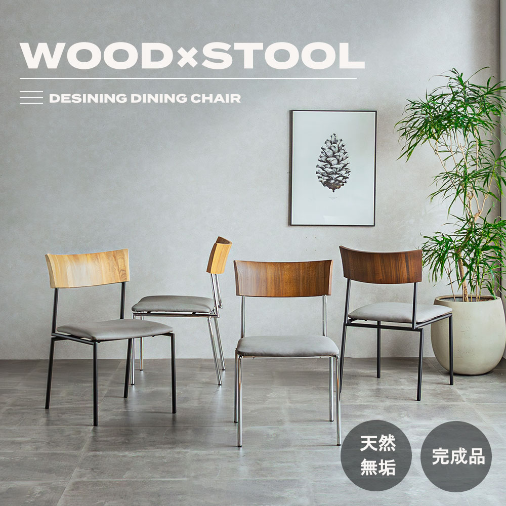 楽天市場】【ｻﾀﾃﾞｰｸｰﾎﾟﾝ10％off】インダストリアルダイニングチェア