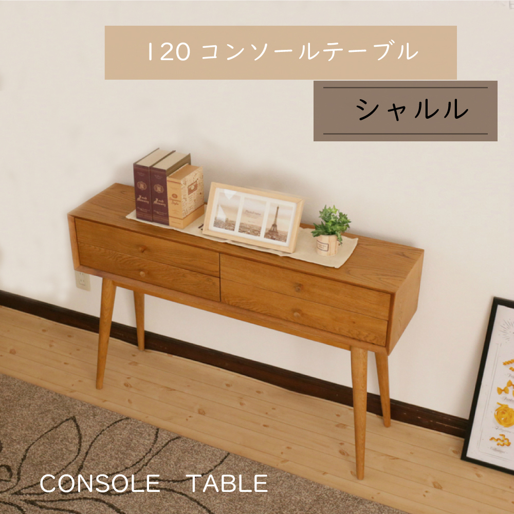 昭和レトロ 木製コンソールテーブル コールキャビネット 電話台 花台チェスト 昭和レトロ 木製コンソールテーブル コールキャビネット 電話台