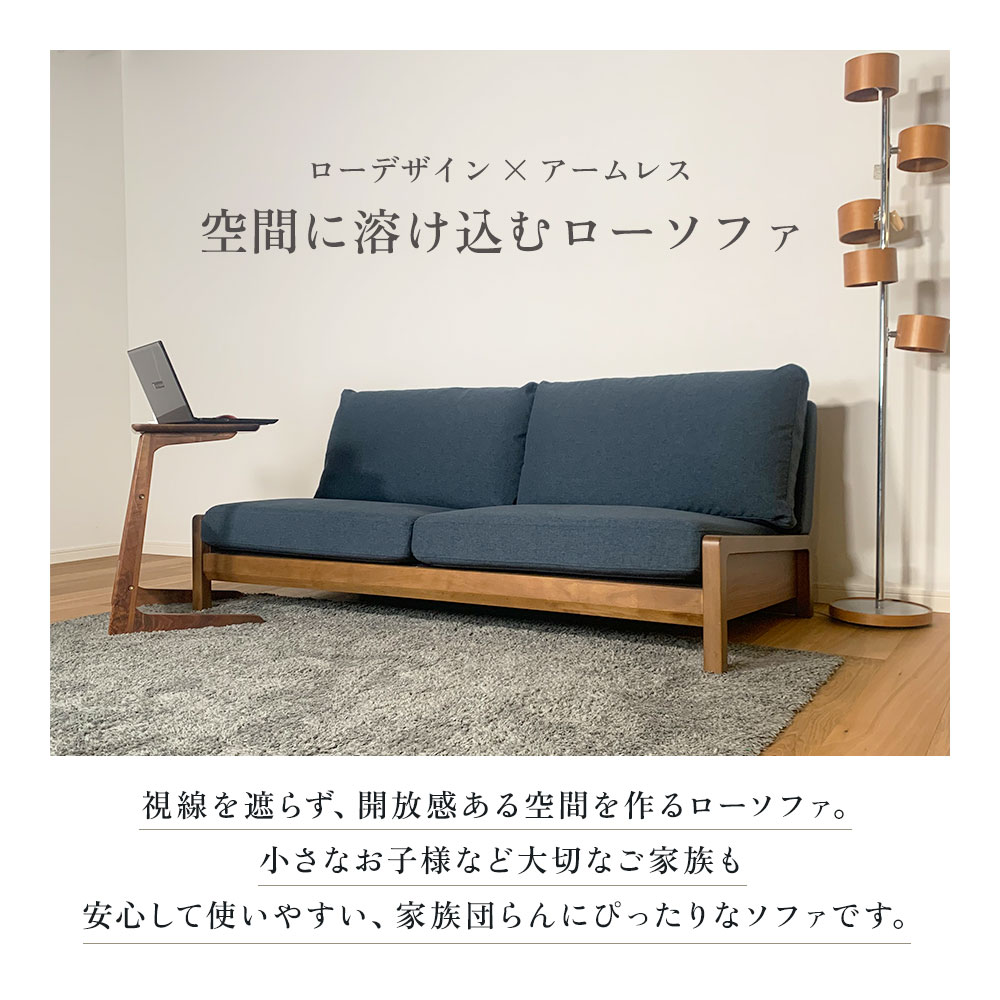 楽天市場 10 Offクーポン 2人掛けソファー用替えカバー ローソファー カバーリングソファ ローソファ 洗えるソファー ソファ 二人がけソファー 2人がけソファー 洗えるソファ ウッドフレームソファ 洗える 青 木 木製フレーム 木肘 ウッドフレーム 狭小 コンパクト