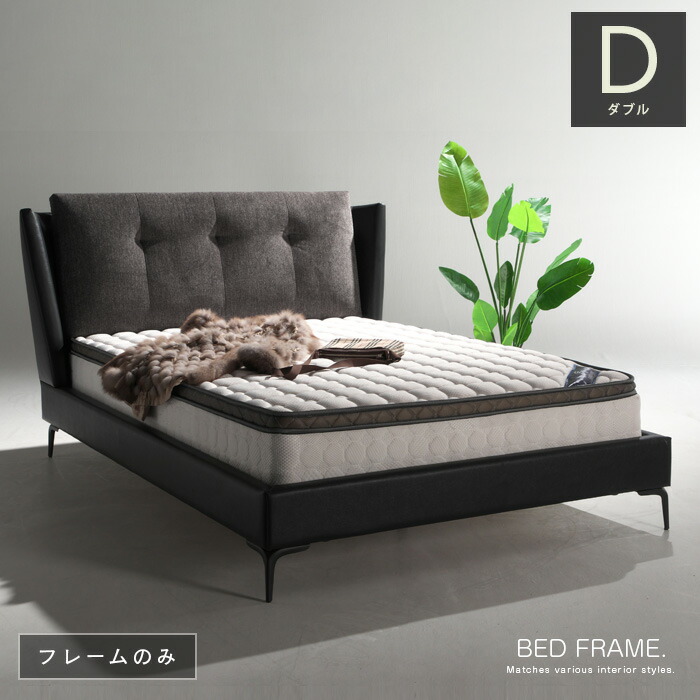 【送料無料】 ベッドフレーム ダブルベッド 長さ218cm 幅150cm フレームのみ ローベッド bed 寝具 ヘッドボード モダン 送料無料 シンプル 寝室 新生活 インテリア gkw