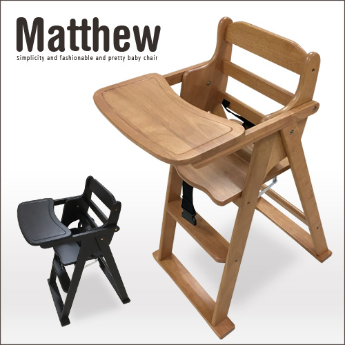 folding baby chair with tray