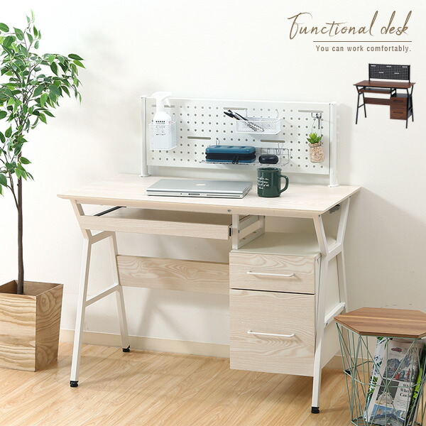 ★送料無料★  お洒落でSIMPLE　ワークデスク　NA/WAL ☆送料無料☆ お洒落でSIMPLE ワークデスク NA/WAL