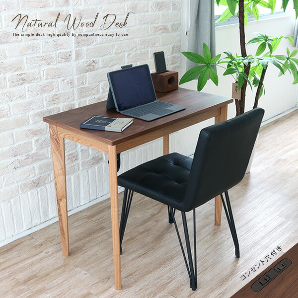 ⭐️美品⭐️机＋イス セット⭐️無印良品⭐️タモ材デスク 木製⭐️ ⭐️超美品⭐️イス&机セット⭐️無印良品⭐️チェアセット