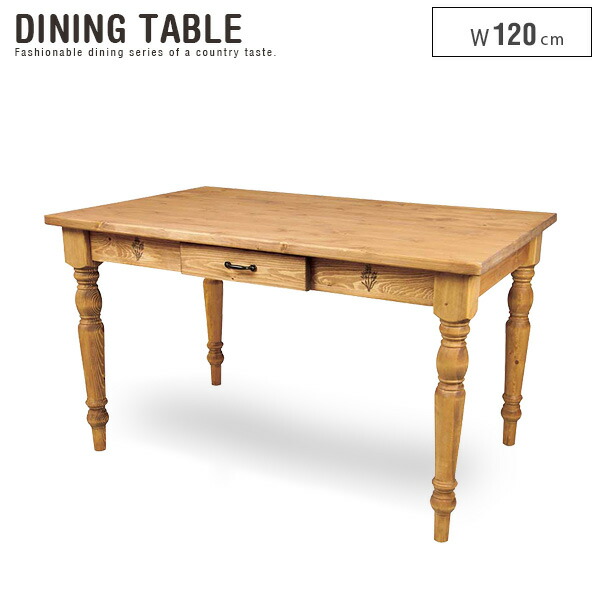 楽天市場】バリーウィリアム ダイニングテーブルマホガニー クラシック