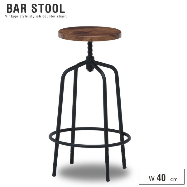 楽天市場】【送料込】 カウンターチェア 40 木製 バースツール
