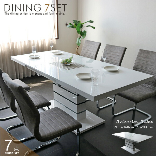 楽天市場】ダイニングテーブルセット ホワイト 白 7点 180 6人掛け 6人