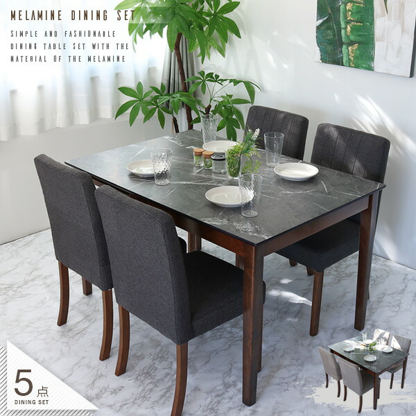 大理石風グレー ダイニングテーブル swd-di201020-08.jpg