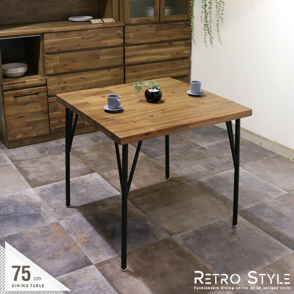 ダイニングテーブル　机　天然木　アンティーク　ビンテージ　ナチュラル　オシャレ ダイニングテーブル アンティーク クラッシック 単品 おしゃれ