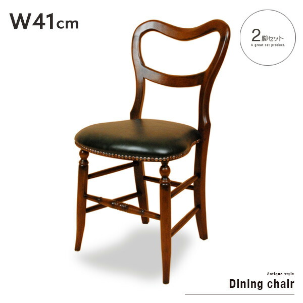 木製スラットバックダイニングチェア2脚セット　昭和レトロ　アンティーク家具　格子 楽天市場】2脚セット ダイニングチェア スラットバックチェア