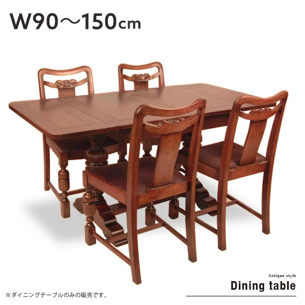 楽天市場】伸長式 ダイニングテーブル 60〜100 ドローリーフテーブル