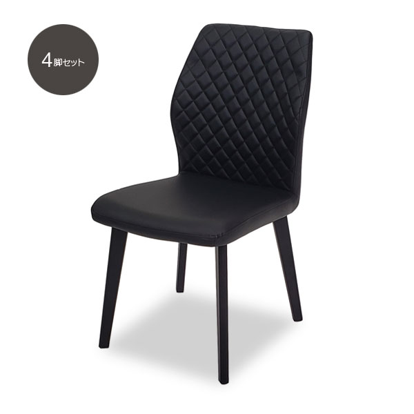 【ブラック4脚セット】ダイニングチェア ダイニング チェアー PU　座り心地いい 楽天市場】ダイニングチェア 4脚セット モダン おしゃれ