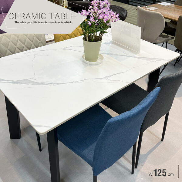 楽天市場】ダイニングテーブル 150cm セラミックテーブル 大理石