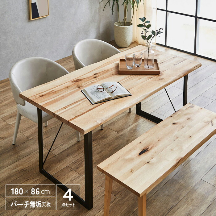 ①木製ダイニングテーブルとベンチ、回転チェアセット① 楽天市場】ダイニングテーブルセット ベンチ 180 4点セット 4人