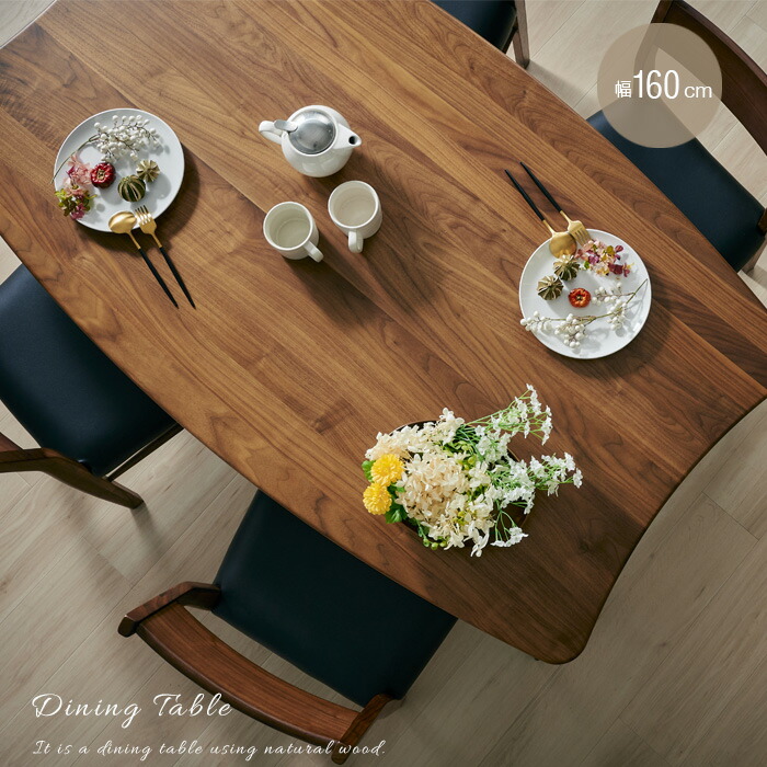 楽天市場】【送料無料】 ダイニングテーブル 4人掛け 140cm B型天板