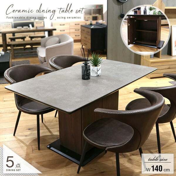 楽天市場】セラミック ダイニングテーブルセット 収納 4人掛け 5点