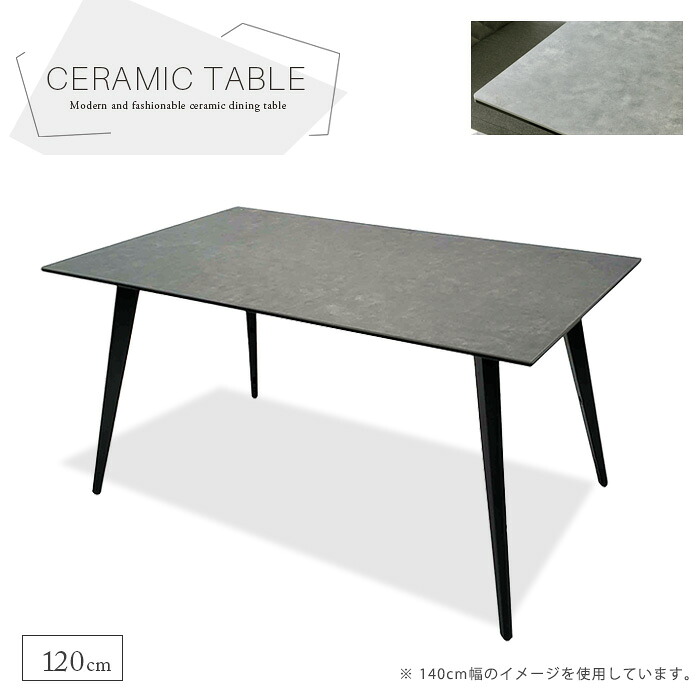 晩ご飯時刻表 120糎 陶器時刻表 矩形 飛び切り感 ラグジュアリー 強化因子瑠璃 4人掛け 時刻表単品 耐熱 室内装飾 うす暗い薄墨色 ともし火薄墨色 おすすめ 分かりやすい 一般受け 今めかしい 貨物輸送無料 大型便